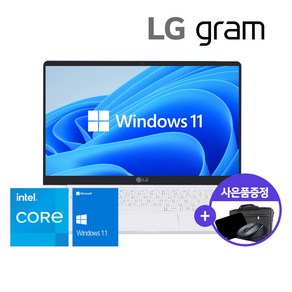 LG 그램 15 코어I5 10세대 SSD 윈도우11 po 사무용 인강용 노트북, 화이트, GRAM15, 256GB, 8GB, WIN11 Po