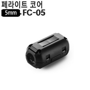 야토 페라이트코어 3.5mm~13mm 링코어 노이즈필터