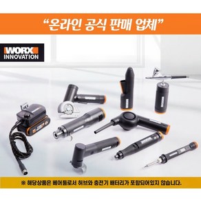 웍스 마커 엑스 MAKER X WA7161 WA741.9 WA742.9 WA743.9 WA744.9 WX739.9 인두기 로타리 허브 그라인더, 허브 플렉시블 컨넥터, 1개