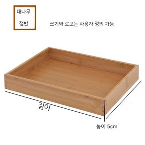 숙성회 네타박스 초밥 편백나무 숙성상자 스시 생선 다용도 식당, 1. 40x40cm, 1개