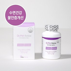 셀파마 닥터 피엠 릴렉스 L-테아닌 마그네슘 수면 불면 영양제, 60정, 1개