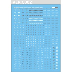 대림데칼 C002 코션2 화이트 그레이 - 건담 습식 재단, 1개