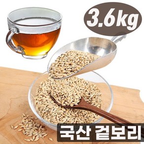 국내산 해남 겉보리 엿기름용 보리차용 구수한 국산겉보리 3.6kg, 1개