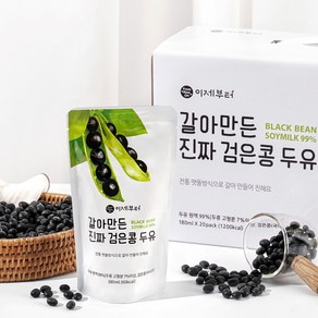 이제부터 국내산 갈아만든 진짜 검은콩 두유 180ml, 20개