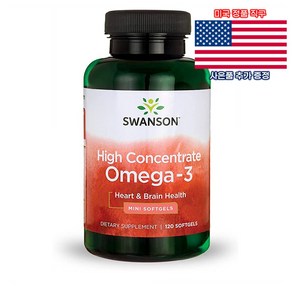 Swanson 하이 컨센트레이트 오메가3 120정 스완슨 Omega-3 미국 직구 사은품 추가증정, 1개