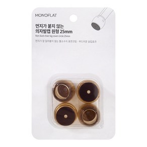 디앤데코 바닥 소음방지 불소수지 의자발커버 원형 직경 25mm 4P 구성 완제품 1개