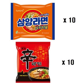 삼양라면 10개 + 농심신라면 10개, 1세트