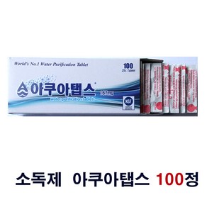 저수조소독약 내부세척 아쿠아탭스 100정 정수기부품, 1개