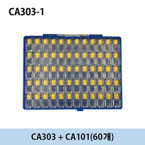 SMD칩박스+파일케이스 CA303-1