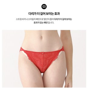 댑 골반뼈 쪼임 없는 섹시한 풀망사 골반팬티~쨍한 레드컬러 가벼운 망사조직 미디짧아 다리가 길어보이는 효과주는 디자인~2001부평점