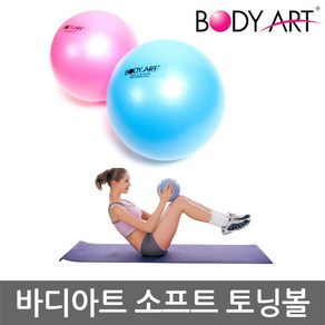 바디아트 소프트 토닝볼, 블루12인치, 1개