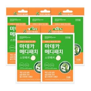 동국제약 마데카 메디패치 스팟 33매 여드름패치 스팟패치 상처패치 습윤패치 여드름짜고난후, 33개입, 5개
