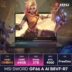 MSI Swod GF66 A AI B8VF-R7 라이젠7-8845HS RTX4060 가성비 고사양 게이밍노트북 (64GB/2TB) / ICDI