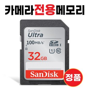 캐논 EOS 7D Mark II SD카드 메모리카드 카메라32GB