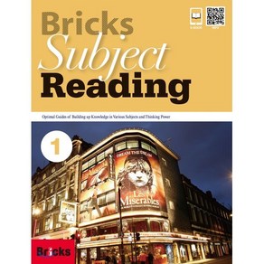 Bicks Subject Reading 1 SB, Bicks(사회평론), Bicks Subject Reading  브릭스...