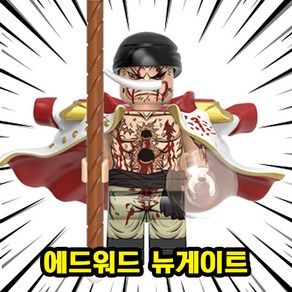 [큐브월드] 원피스(ONEPIECE) 캐릭터 호환 블록 브릭 미니피규어 컬렉션 밀집모자 해적단 해적왕 모험 애니메이션, 해적왕-503. 에드워드 뉴게이트, 1개