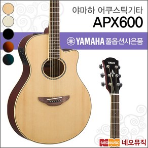 APX600, 야마하 APX600/BK, 1개