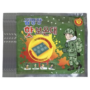 김병장 핫보온대 손난로 핫팩 대용량 150g 50매