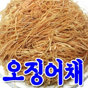 대원건어물백화점 오징어채 200g 국산 오채 실채 오징어몸통 무조미 자연산, 1개