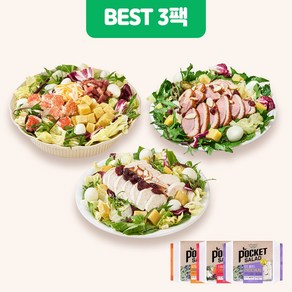 포켓샐러드 BEST 샐러드 3팩 혼합 패키지, 1세트, 01. 베스트 샐러드 (닭가슴살+크래미+훈제오리)