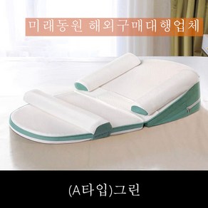 미래동원 유아침대 휴대용 신생아침대 범퍼침대 유아동침대 아기침대, 핑크A