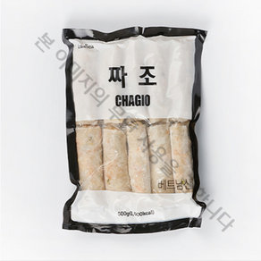 랜시푸드 짜조 (50gx10개입) 500g, 50g, 10개