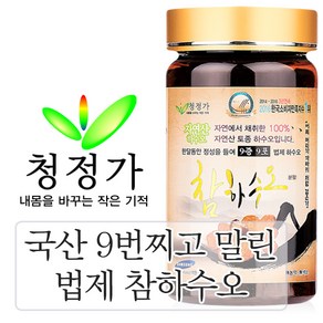 청정가 영농조합법인 구증구포 참하수오분말 자연산 법제 하수오 백하수오 가루, 100g, 1개