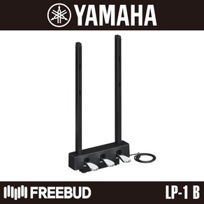 YAMAHA 야마하 P-121125 전용 3페달 LP-1, [01]Black, 1개