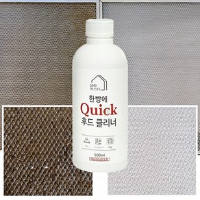 살림마스터 한방에퀵후드클리너 홈쓰 초강력 기름때 제거+대용량지퍼백2장, 1세트, 500ml