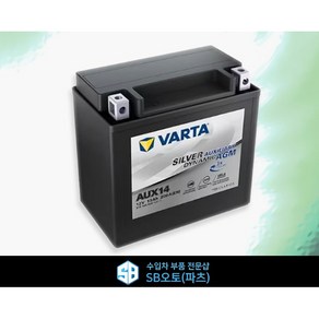 벤츠 보조배터리 12V 13AH 200A AUX14=EK131