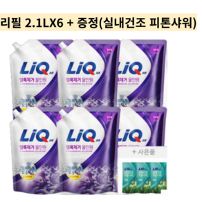 애경 리큐 얼룩제거 올인원 액체세제 리필 2.1L x6개 +세제300ml 2개증정, 얼룩제거 드럼용 리필 2.1L x6개, 6개