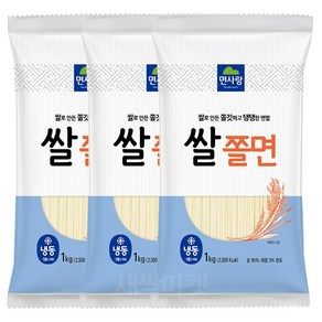 면사랑 쌀쫄면