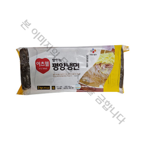 CJ 이츠웰 맛있는 평양냉면 2kg, 1개