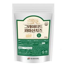 [데어리랜드] 그레이티드 파마산치즈 (파마산치즈98%)