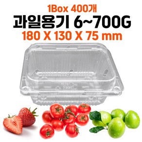 (i-506an) 어썸팩 플라스틱 과일용기 방울토마토(600g) 사과대추(500g) 딸기(500g) 포장용기, 1개, 400개