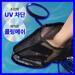 [손등 시원한] 제리온 오토바이 메쉬장갑 여름용 여름장갑, 미드나잇블랙