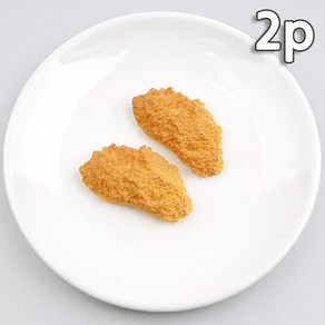 후라이드 치킨 닭날개 반쪽 모형 6.6cm 2개 세트 치킨집 소품 가짜 인조 음식모형 조각통닭 UR