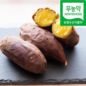 [꿀샘폭발] 해남 무농약 꿀 고구마, 1개, 2kg(한입)