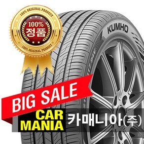 (당일발송) 235/65R17 금호타이어 솔루스 TA21 SUV 2356517 235 65 17, 1개, 장착 미포함