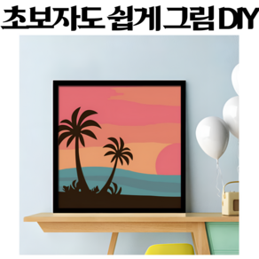 소형 명화 그리기 DIY (20 x 20cm) 유화 그림세트 캔버스 페인팅, 4. 초승달 (20 x 20cm), 1개