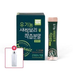 [HL사이언스] 유기농 새싹보리 착즙분말 원데이 선물세트, 30g, 1개