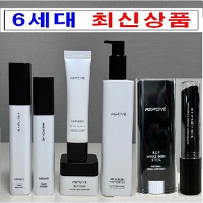 당일발송 6세대 리포브 7종(2종+크림+선크림+홀바디워시+홀바디스틱+페이스스틱), 1개