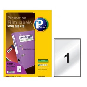 애니라벨 보호용필름A4 F2010(A4전지 10매) 필름 필름라벨 라벨용지 스티커 투명필름 보호라벨 투명스티커 보호용라벨 코팅지 코팅스티커, 1