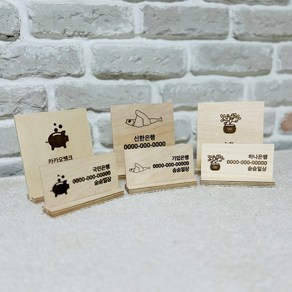 계좌번호 안내판 계좌이체 표지판 돈나무 액막이북어 돼지저금통 개업선물, 저금통 벽부착 S