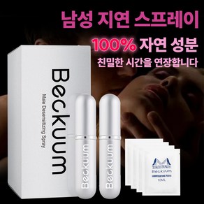 Beckuum 남성 시간 지연 스프레이 남성지속미스트 남성 마사지 미스트 남성 지구력 증가 남성 롱타임 스프레이, 2개, 6ml