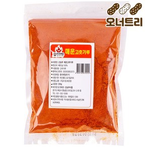 오너트리 베트남 고운 고춧가루 매운맛 200g 1개