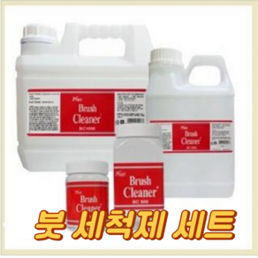 홀아트 플러스 유화 붓 세척액 붓빨이 200ml 500ml 1000ml 4000ml 낱개 (옵션선택), 유화붓세척액 1000ml