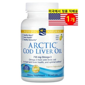 Nodic Natuals 노르딕 네추럴스 아크틱 대구 간유 Actic Cod Live Oil 250mg 레몬향, 90정, 1개