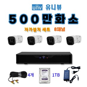 유니뷰 500만화소 카메라 CCTV자가설치세트 8채널 패키지 케이블20m HDD포함 XVR301-08Q3, 4대, 1TB, 1개