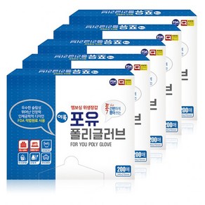 포유 폴리글러브 200매, 5개